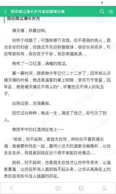 菲律宾补办入境签证要多长时间 专家给你解答